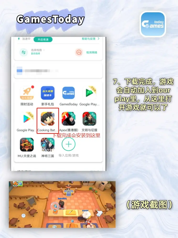 澳洲5官方开奖网升级版截图3