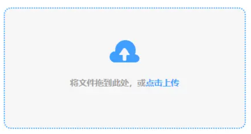 澳洲5官方开奖网升级版使用讲解 - 添加文件